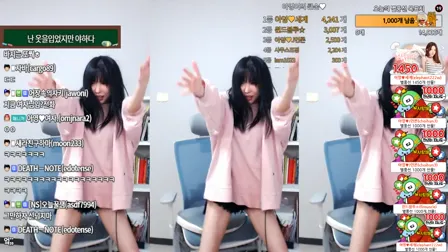 AfreecaTV主播阿英BJ아영2020年4月24日直播视频舞蹈剪辑05453320
